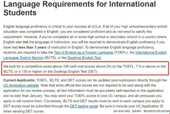 UCLA语言要求.png