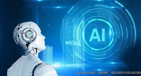 AI专业.png 人工智能.png