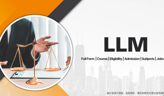 去美国读LLM需要准备多少钱