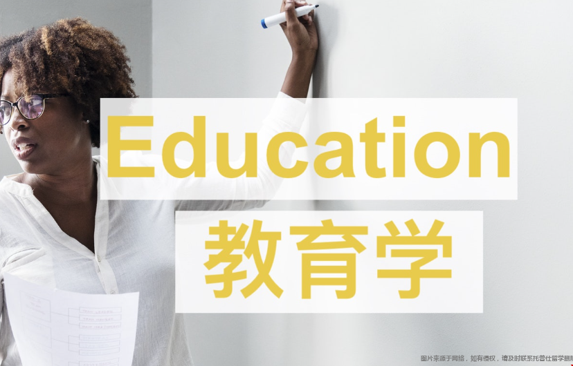 教学学.png