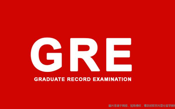 美国研究生申请需要考GRE吗