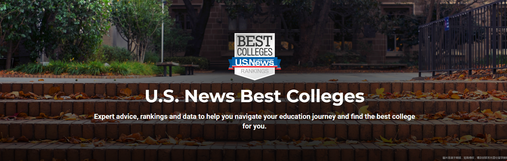 2026U.S.News美国大学排名发布