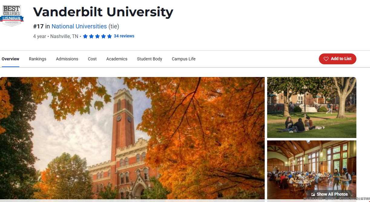 范德堡大学USnews美国排名