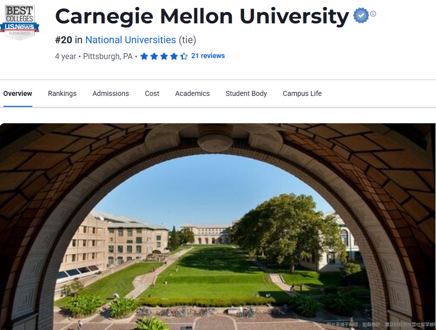 卡内基梅隆大学2026USnews美国排名