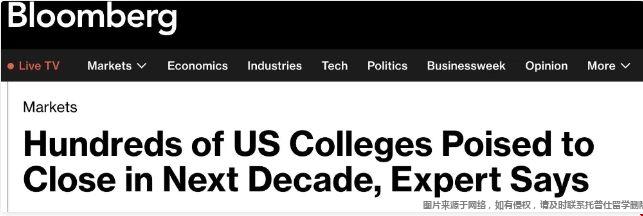美国大学倒闭.png 美国大学倒闭.png