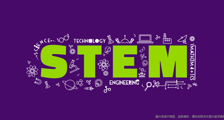 美国STEM专业.png stem4.png