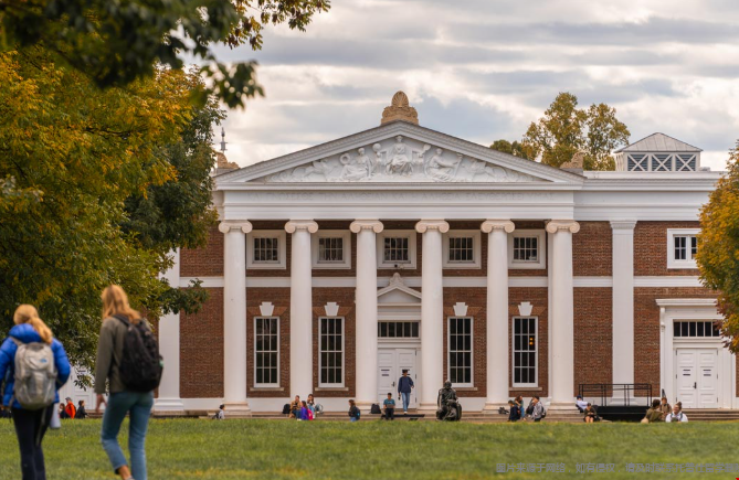 弗吉尼亚大学本科录取率