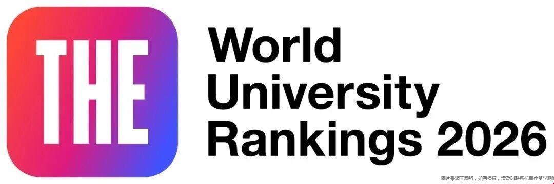 2026年THE世界大学排名发布 2026年THE世界大学排名发布
