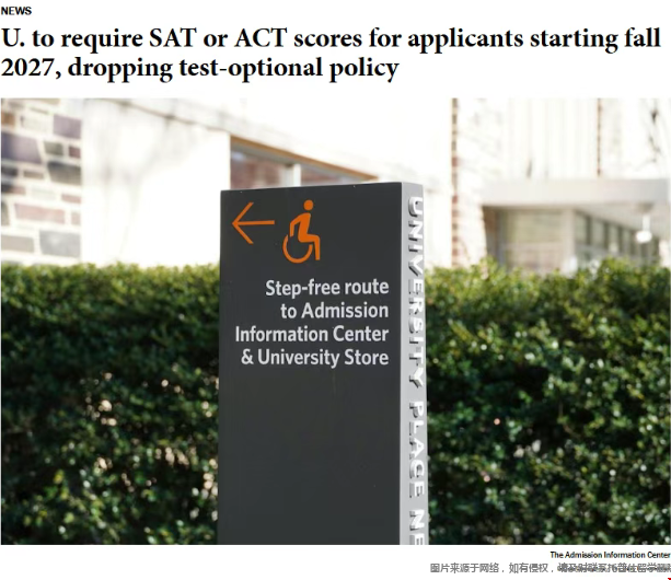 普林斯顿大学标化成绩要求.png 普林斯顿大学要求提交标化成绩.png