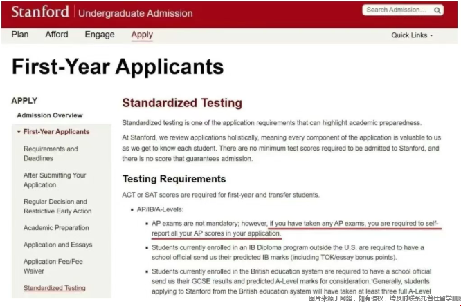 斯坦福大学申请政策.png 斯坦福大学申请政策.png
