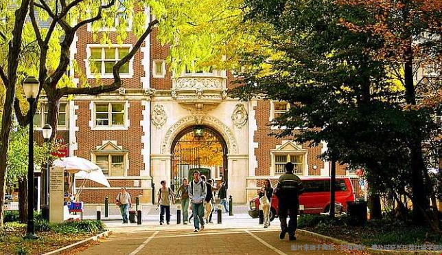 宾夕法尼亚大学法学院怎么样