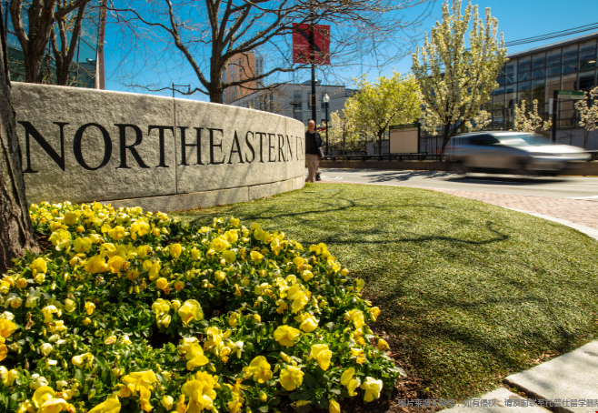 美国东北大学留学含金量
