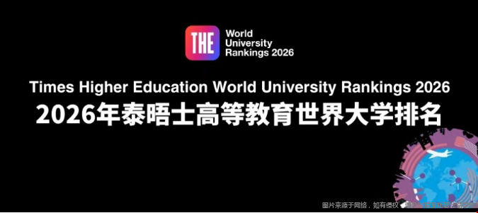 THE世界大学排名1.png