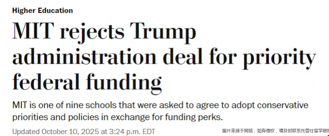 MIT拒绝特朗普.png