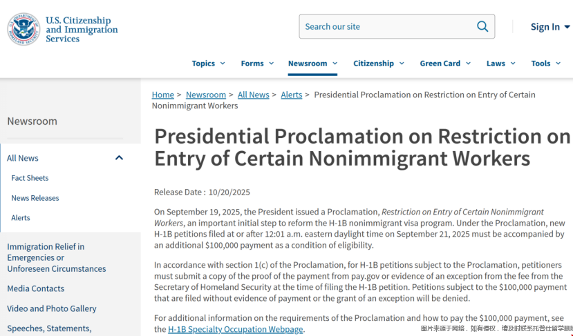 美国H-1B新政调整境内豁免10万美元费