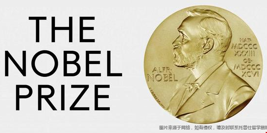 诺贝尔奖.png