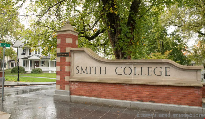 史密斯学院美本申请截止日期