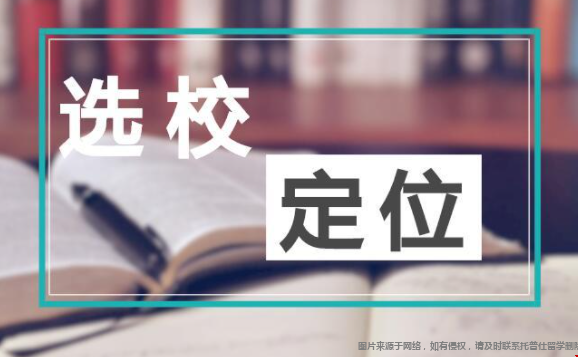 美国本科留学选校.png 选校.png