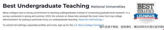 本科排名.png