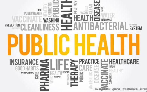 公共卫生2.png