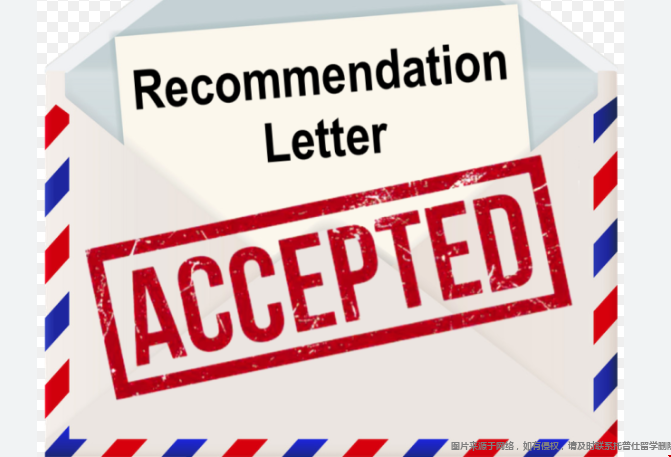 推荐信3.png