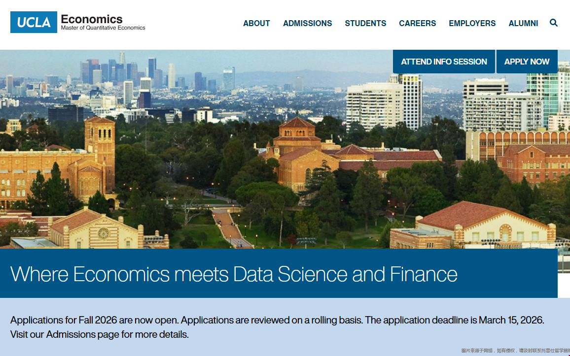 UCLA MQE项目申请流程 UCLA MQE项目申请流程