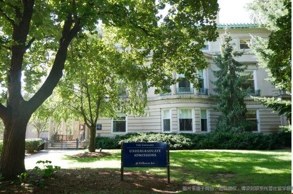 耶鲁大学4.png