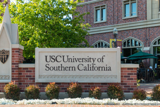 南加州大学本科学费多少钱一年 南加州大学本科学费多少钱一年
