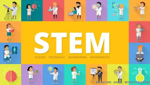 STEM专业.png stem5.png
