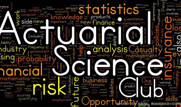 美国精算类专业申请难度如何