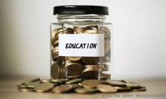 学费.png 学费1.png