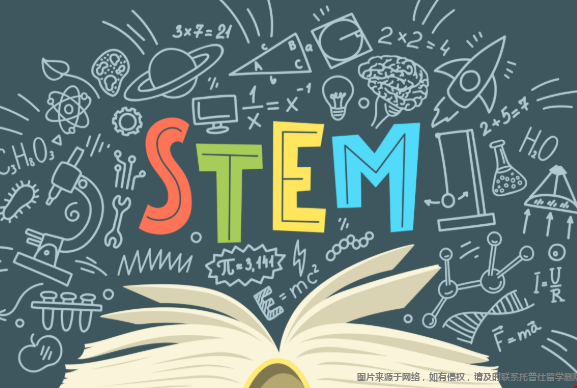 美研STEM专业涵盖范围