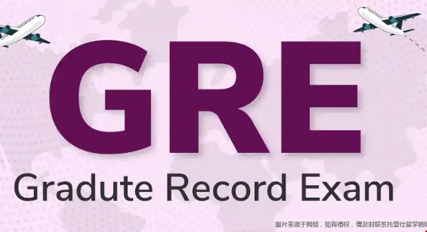 美国研究生申请GRE最低要求多少 美国研究生申请GRE最低要求多少