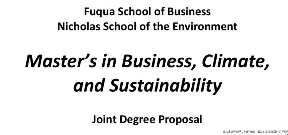 杜克大学重磅推出两大全新硕士项目 杜克大学重磅推出两大全新硕士项目