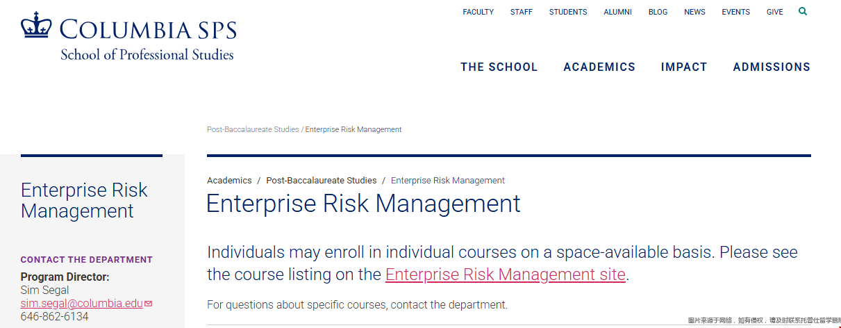 哥伦比亚大学企业风险管理硕士项目介绍 哥伦比亚大学企业风险管理硕士项目介绍