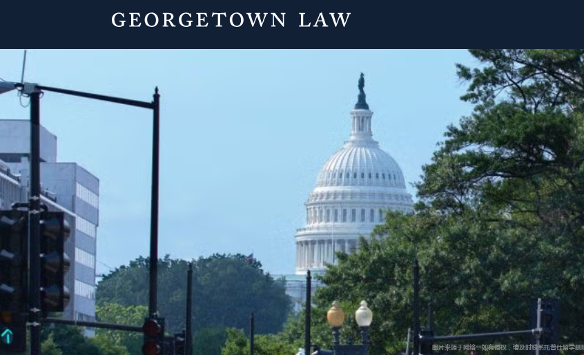 乔治城大学LLM法学硕士项目学费 乔治城大学LLM法学硕士项目学费