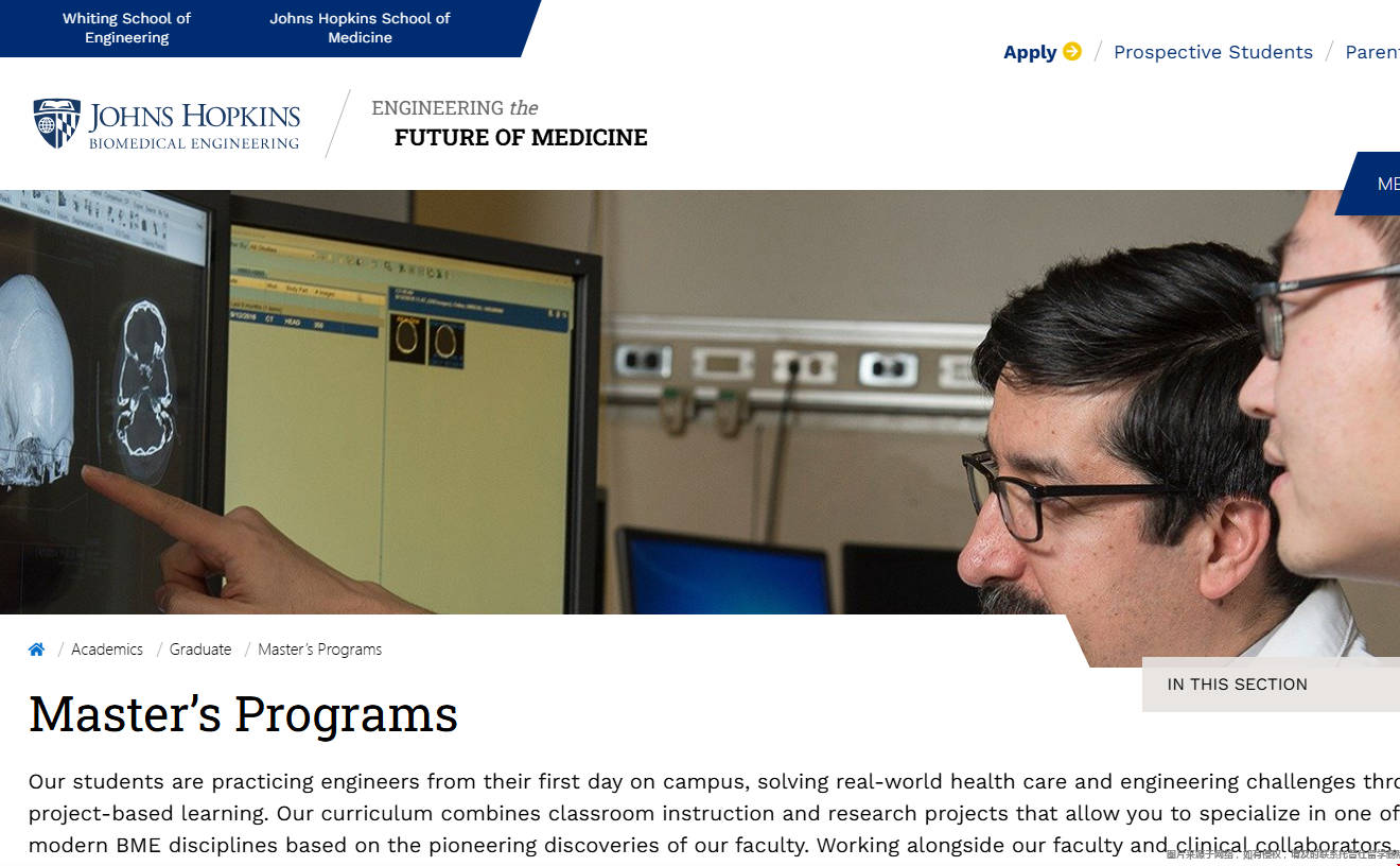 JHU生物医学工程硕士项目介绍