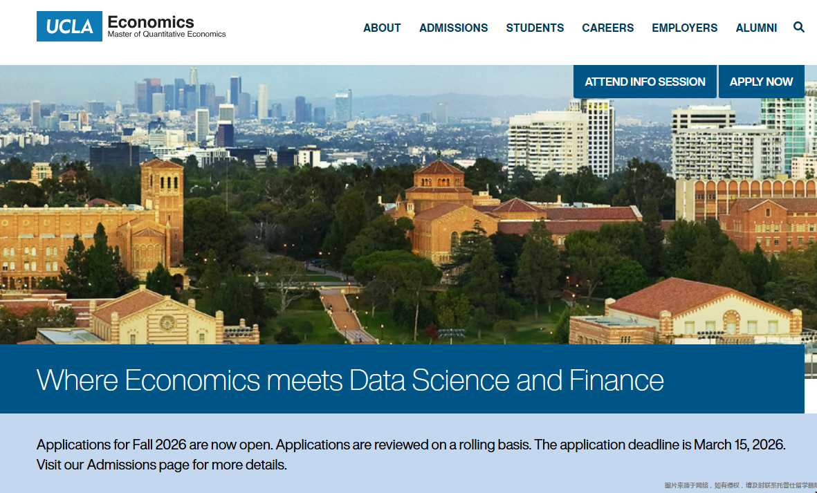 UCLA量化经济学硕士申请条件