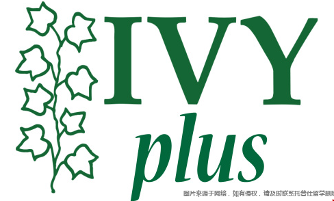 美国非常春藤顶级大学