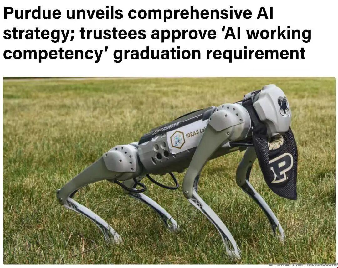 普渡大学把AI写进本科毕业要求 普渡大学把AI写进本科毕业要求