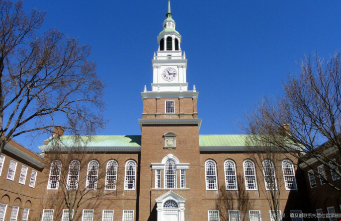 达特茅斯学院王牌专业