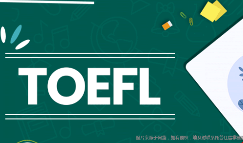 托福考多少分能申请到美国前三十大学