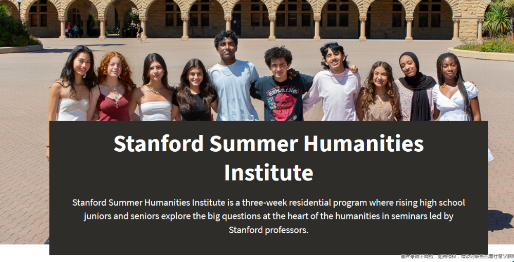 美本申请人文社科夏校推荐