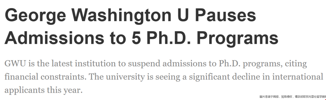 乔治华盛顿大学宣布停招5个PhD项目 乔治华盛顿大学宣布停招5个PhD项目