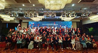 2023年托普仕留学年会