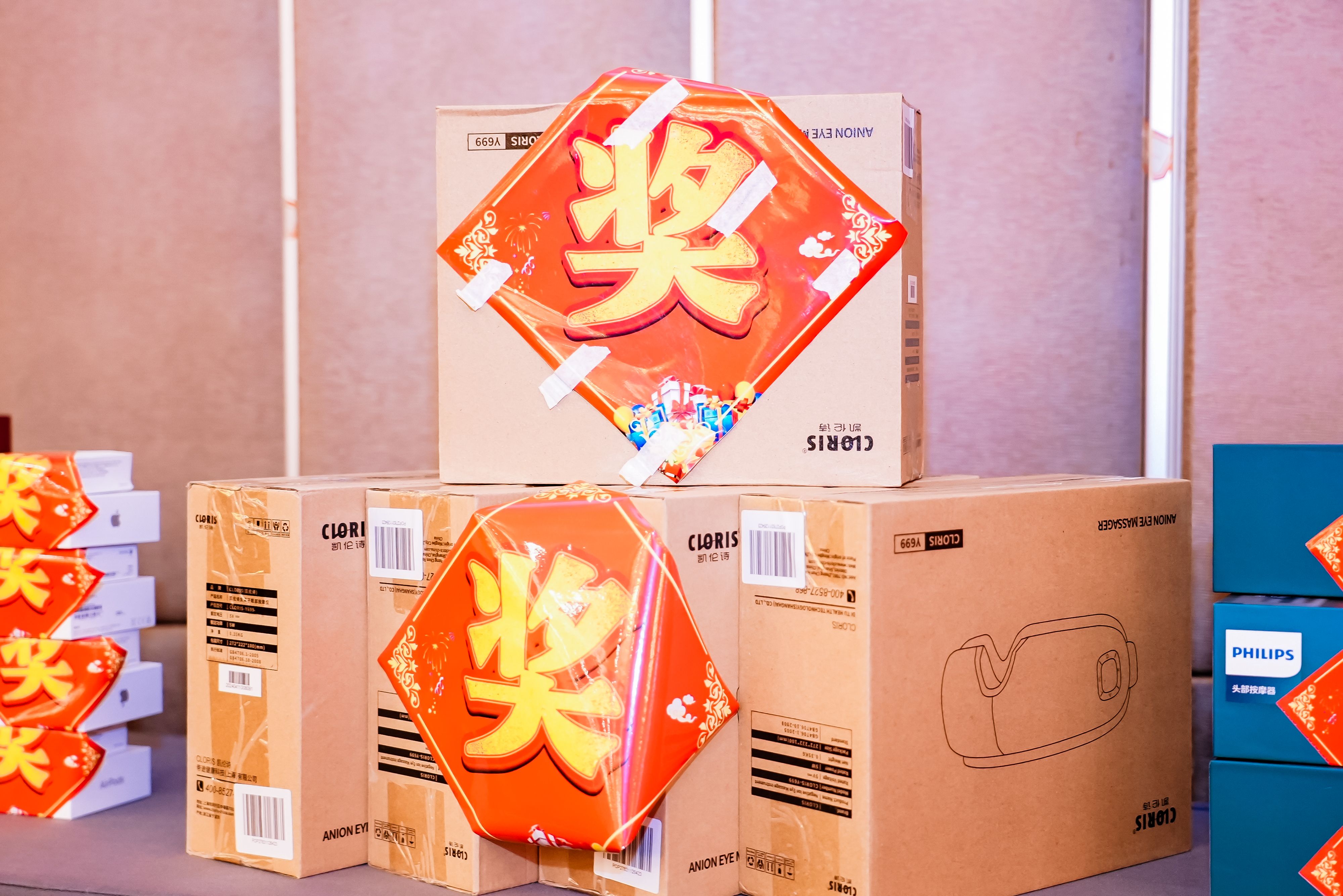 托普仕留学2025年年会