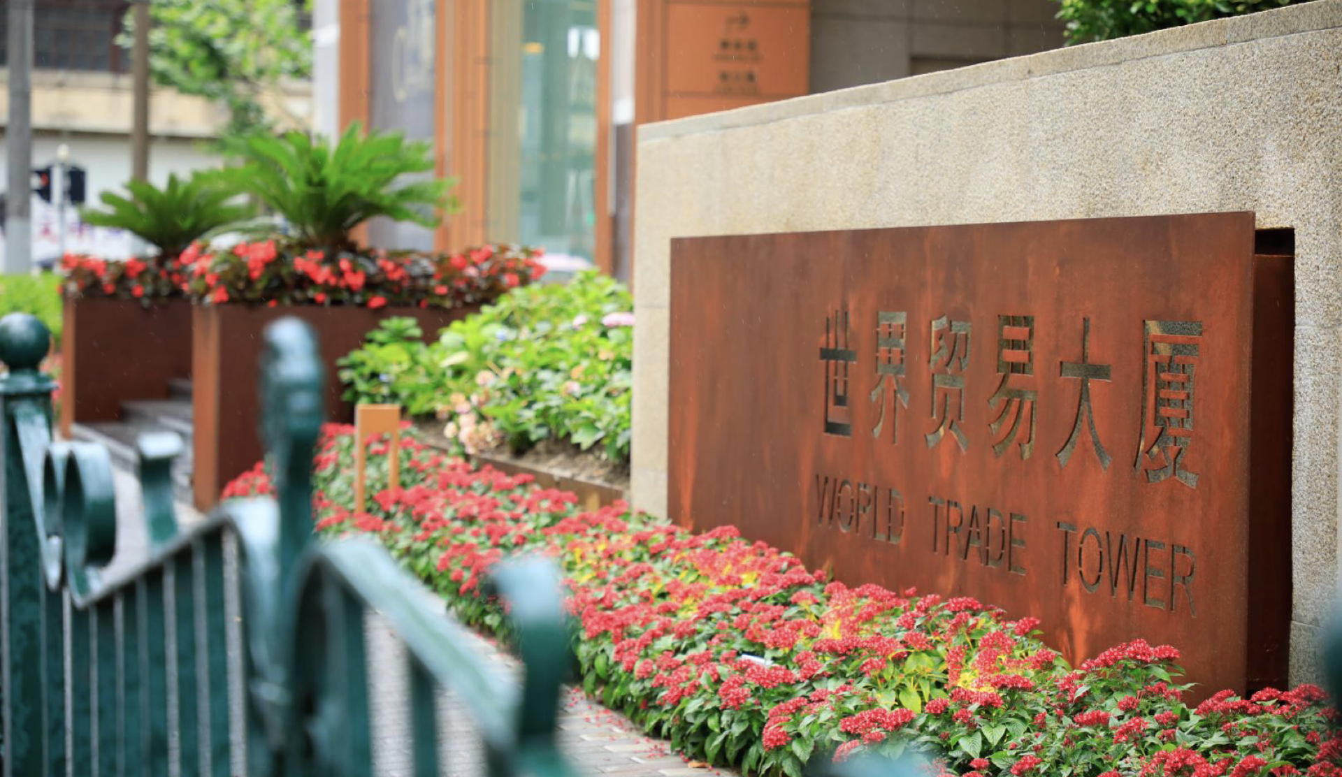 托普仕留学上海分公司开业