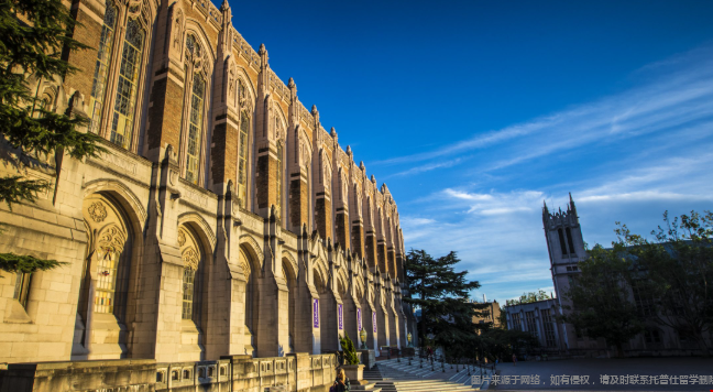 华盛顿大学西雅图分校录取成绩要求 华盛顿大学西雅图分校录取成绩要求