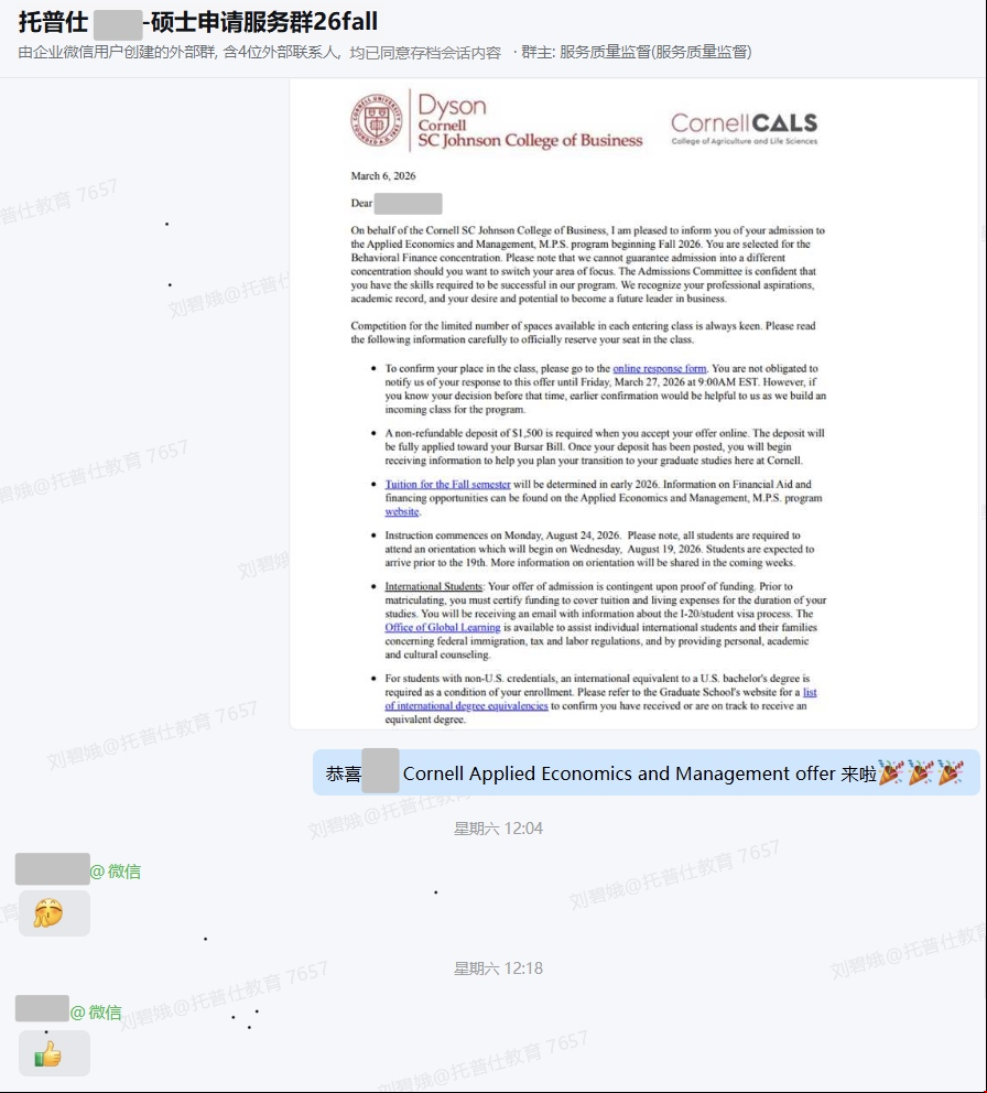 1773630183607244.png 图片2.png