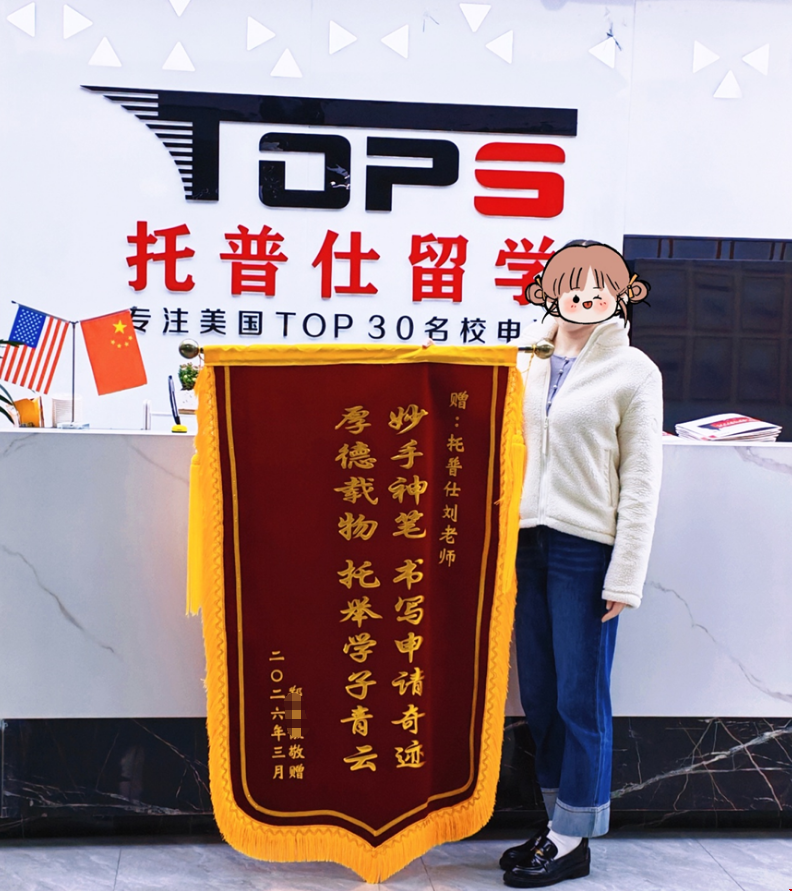 郑涵傲-硕士-UC Berkeley-IEOR-刘碧娥.png